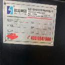 []杨州工厂买下南通国胜2716数控龙门，工作台1400/2700m.